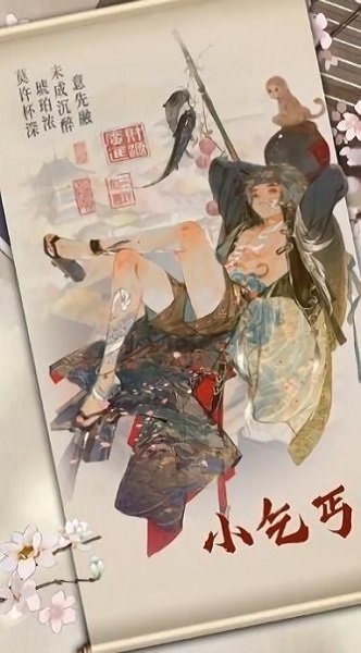 经略汴梁城手游