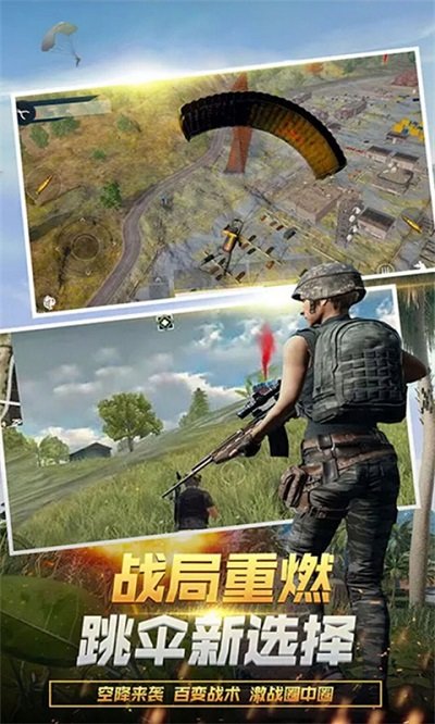 黑洞大战最新版