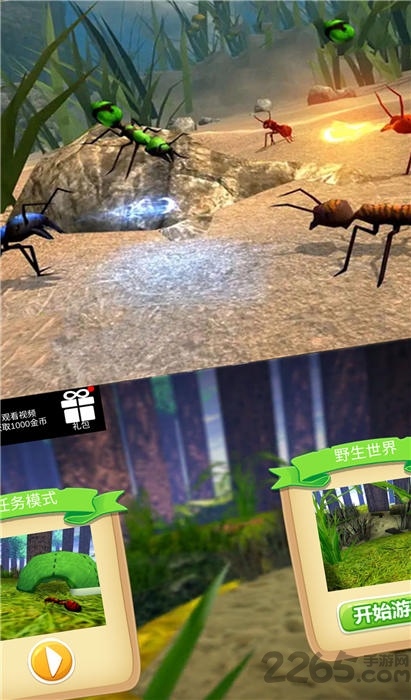 蚂蚁荒野生存模拟无限金币版