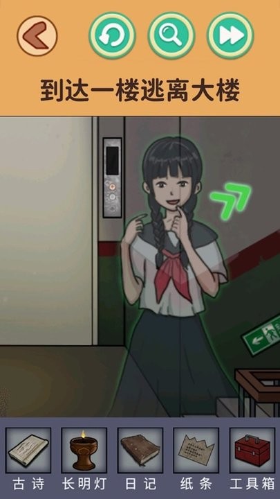 恐怖怪谈游戏手机版