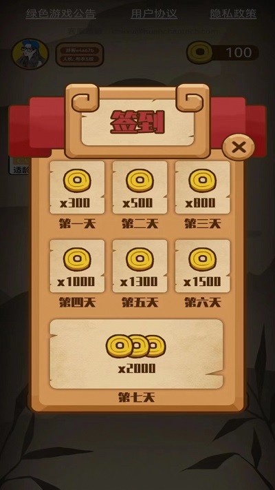 象棋对决游戏