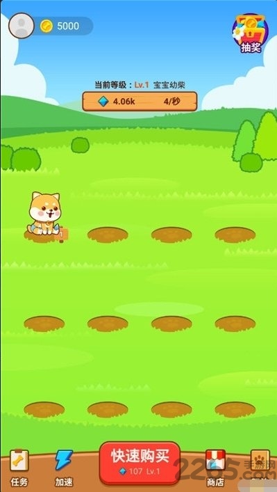 养狗大富翁赚钱版