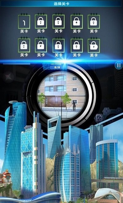 城市救援队手机版下载