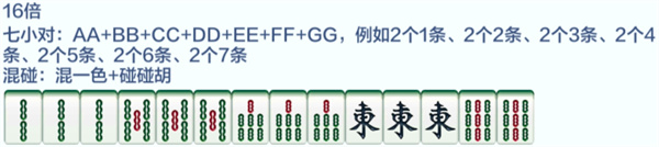 雀神广东麻将官方版下载最新版本玩法攻略