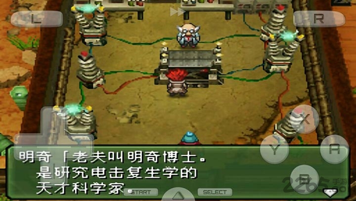 重装机兵3破解版无限金币