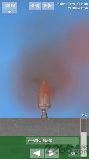 太空旅程模拟器中文版