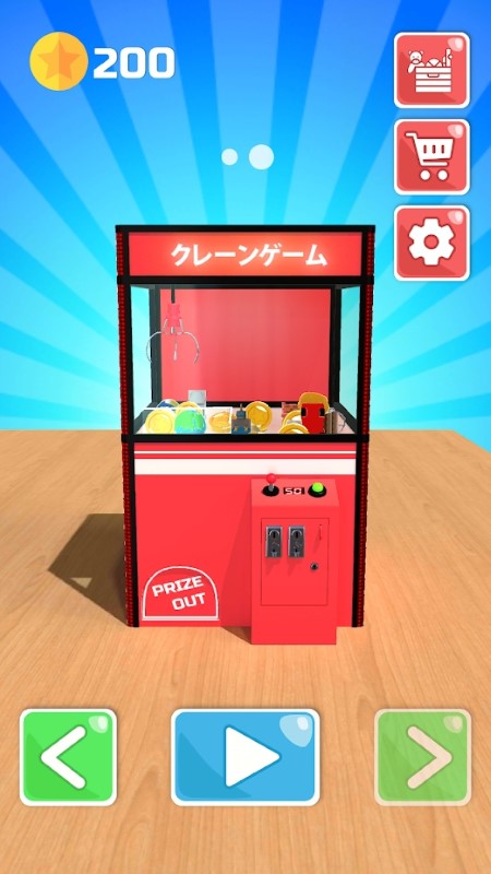 抓娃娃机3d游戏