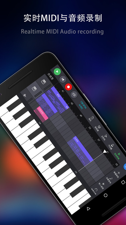 玩酷电音软件 玩酷电音正式版下载