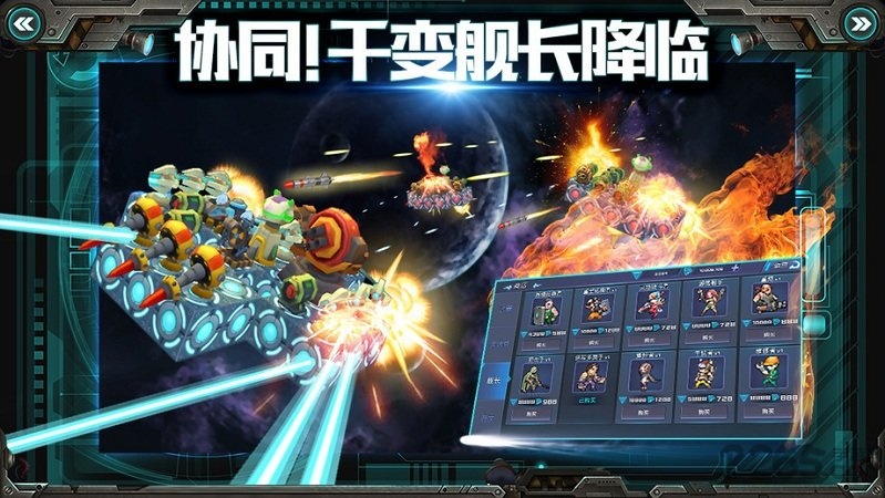 我的战舰百度手机版下载