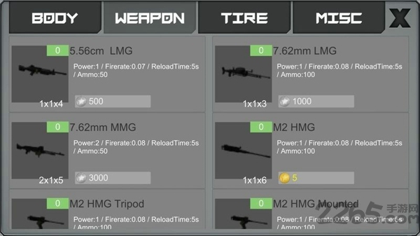 战车工艺最新版(battlecarcraft)