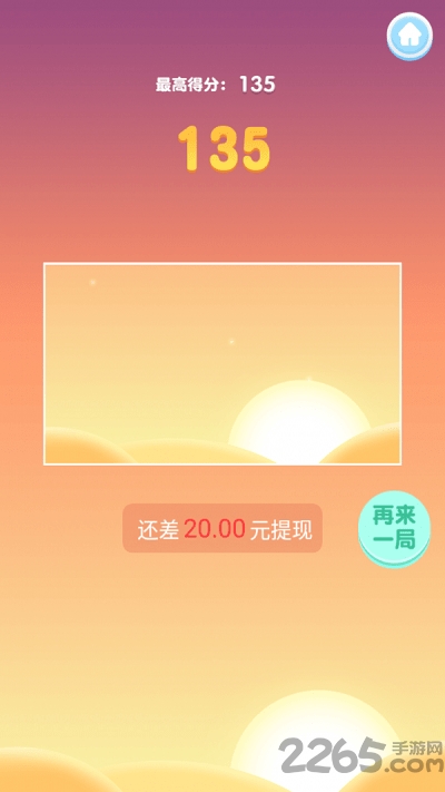 完美重合红包版下载