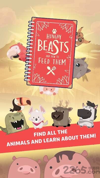 野生动物饲养员