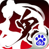 鬼武三国志最新版下载-鬼武三国志2025最新版本官网下载