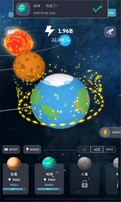 放置宇宙星球游戏(idle galaxy)