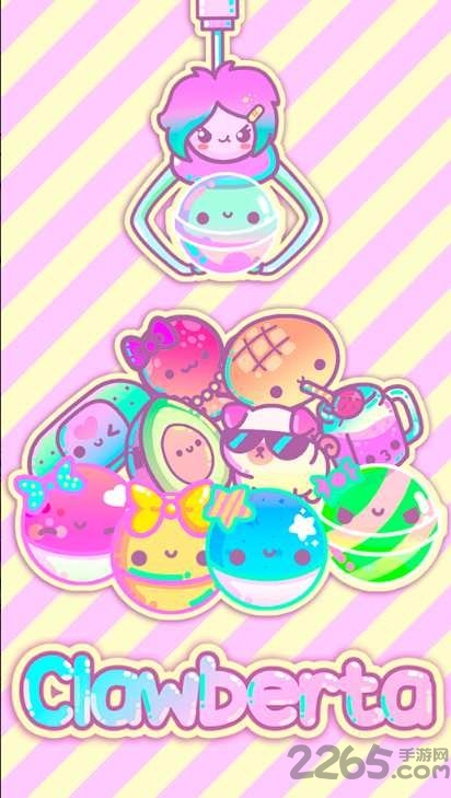 娃娃机女孩正式版 娃娃机女孩手机版