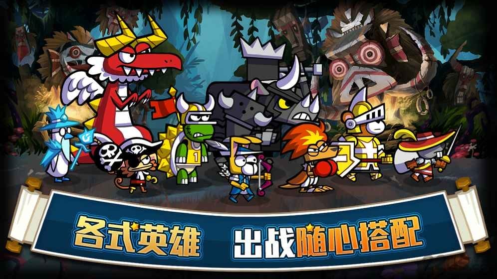 帕拉狗骑士无限粮食版