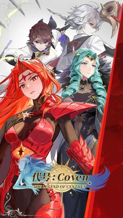代号coven手游官方版