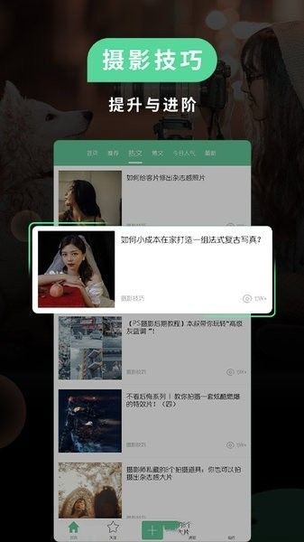 miui相机apk(Camera)