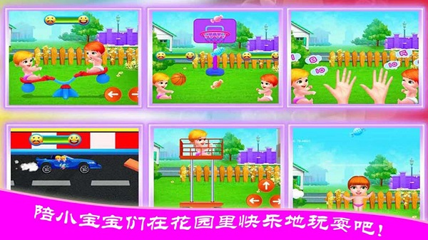护士照顾小宝宝小游戏 护士照顾小宝宝游戏下载安装