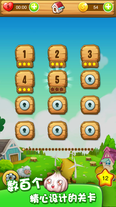 美味农场消消乐领红包 美味农场消消乐红包版下载