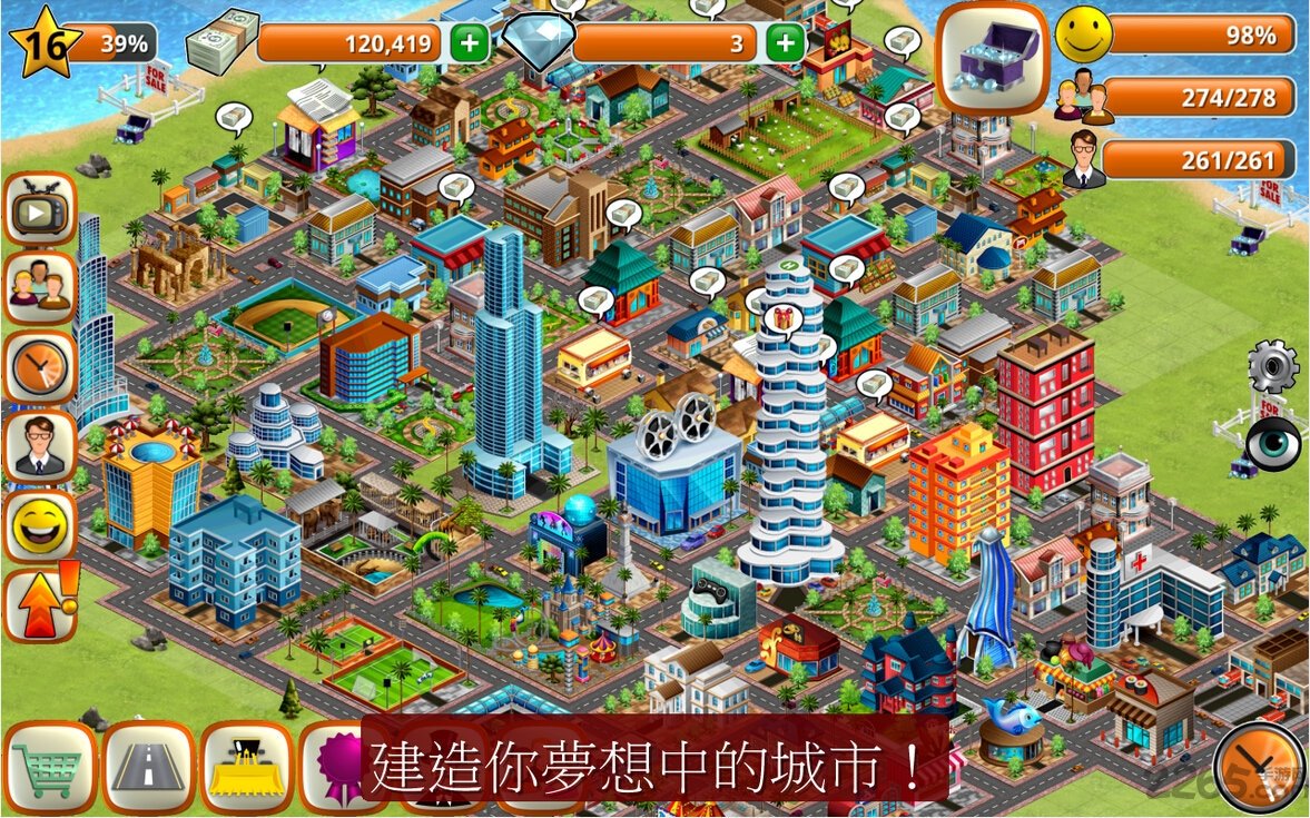 模拟岛屿城市建设无限金币版