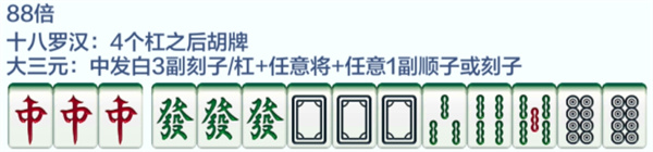 雀神广东麻将官方版下载最新版本玩法攻略