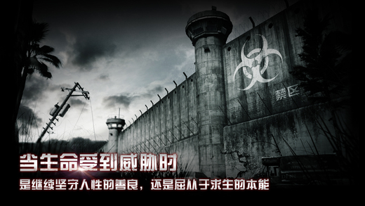 全城封锁应用宝版