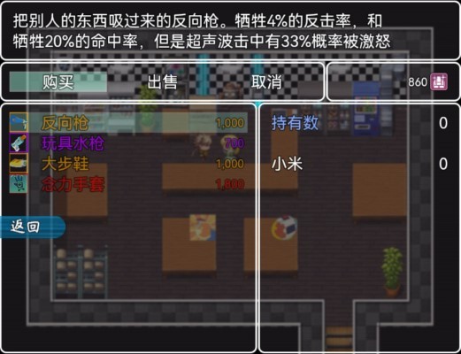 小米阿呦大冒险游戏