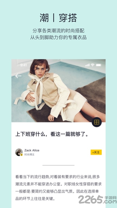 潮上奢侈品平台