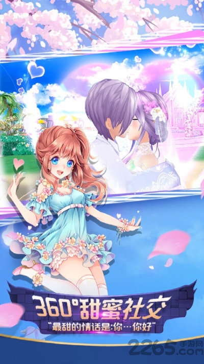 心舞手游果盘版