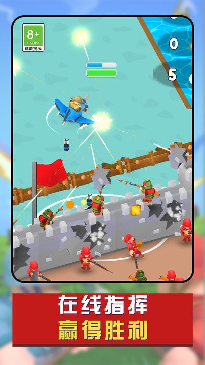 兵人战争模拟器3d最新版