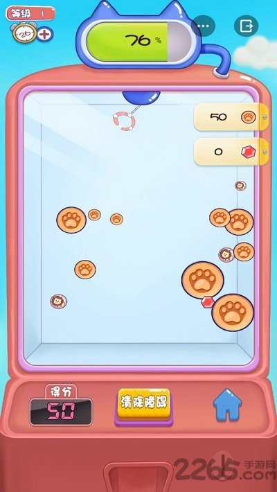 娃娃机大战最新版