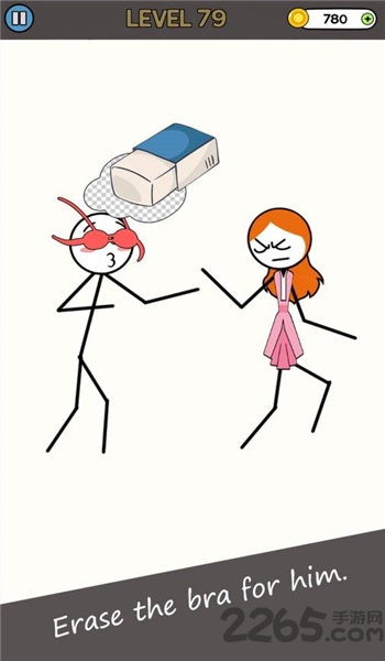 恋爱橡皮擦手机版 恋爱橡皮擦游戏下载