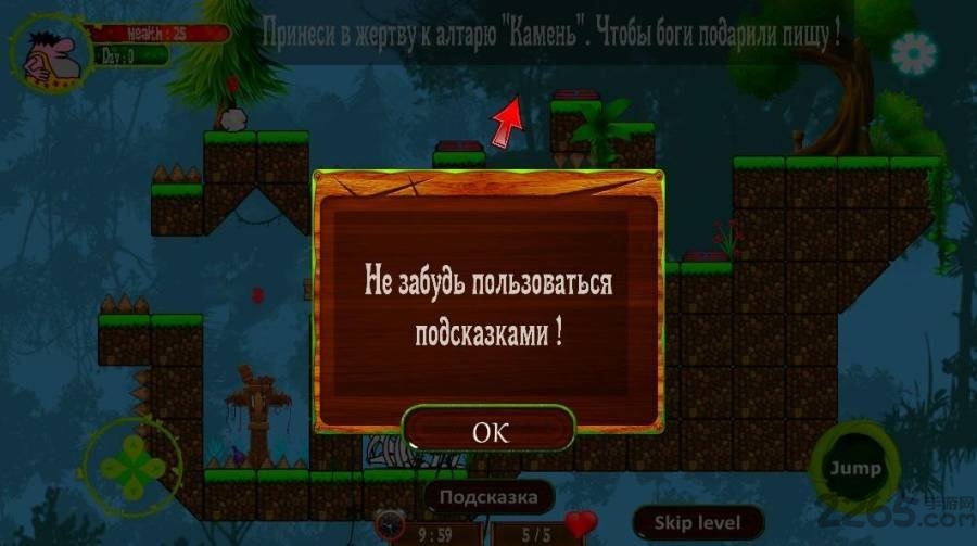 那关的逻辑2d手机版