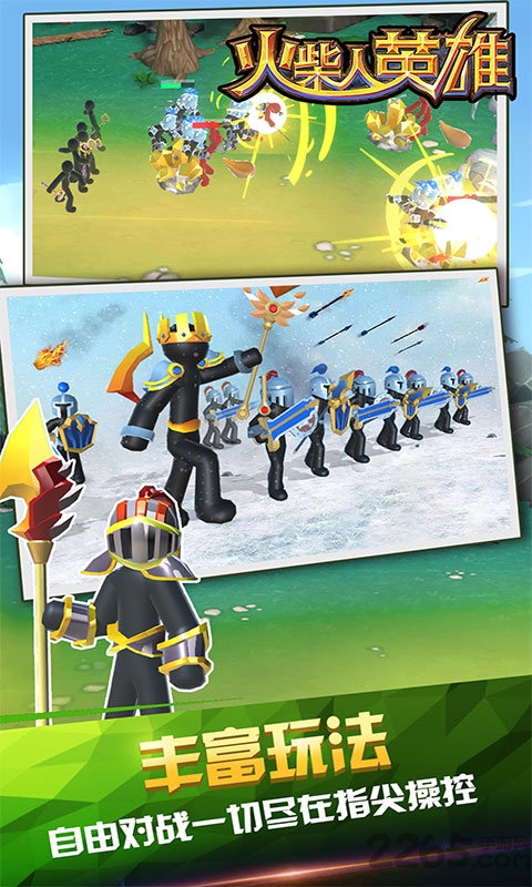 火柴人英雄末日联盟战场破解版