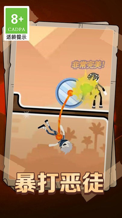 小美脱险记最新版