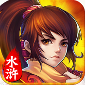 萌斗水浒游戏手机版