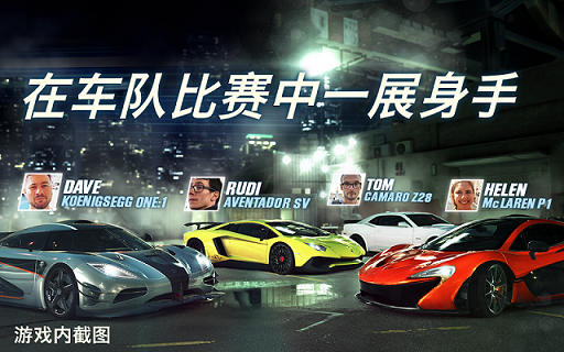 csr2最新正版