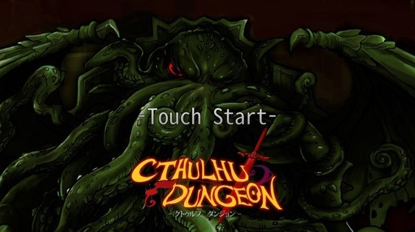 克苏鲁地下城手机版