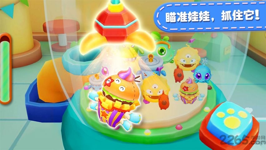 泡泡抓娃娃机手机版
