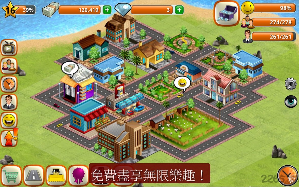 模拟岛屿城市建设无限金币版
