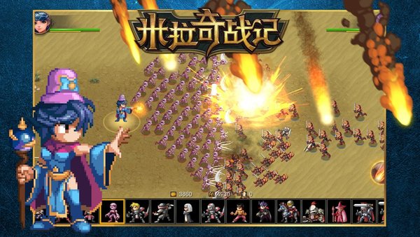 米拉奇战记无限金币版