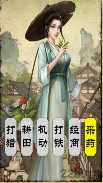 汴梁行商记手游官方版