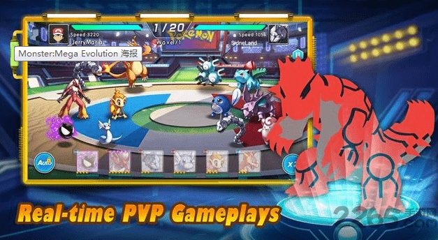 怪物巨型进化手游