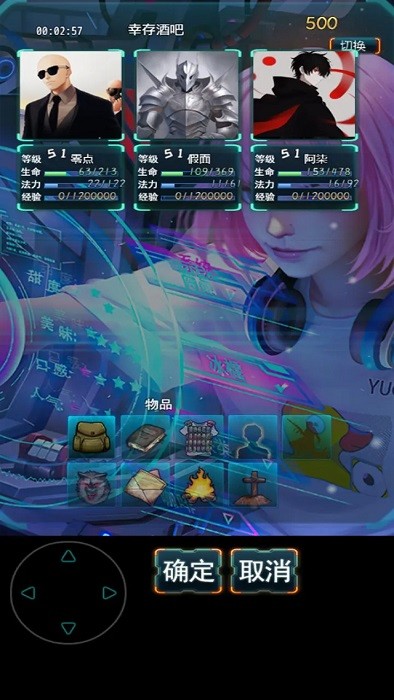 末日求生无尽之流免费下载