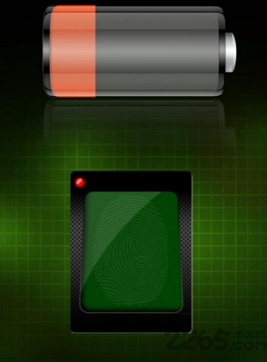 指纹充电器手机版