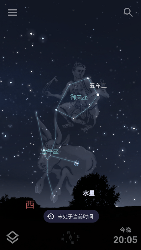 stellariummobile星空软件