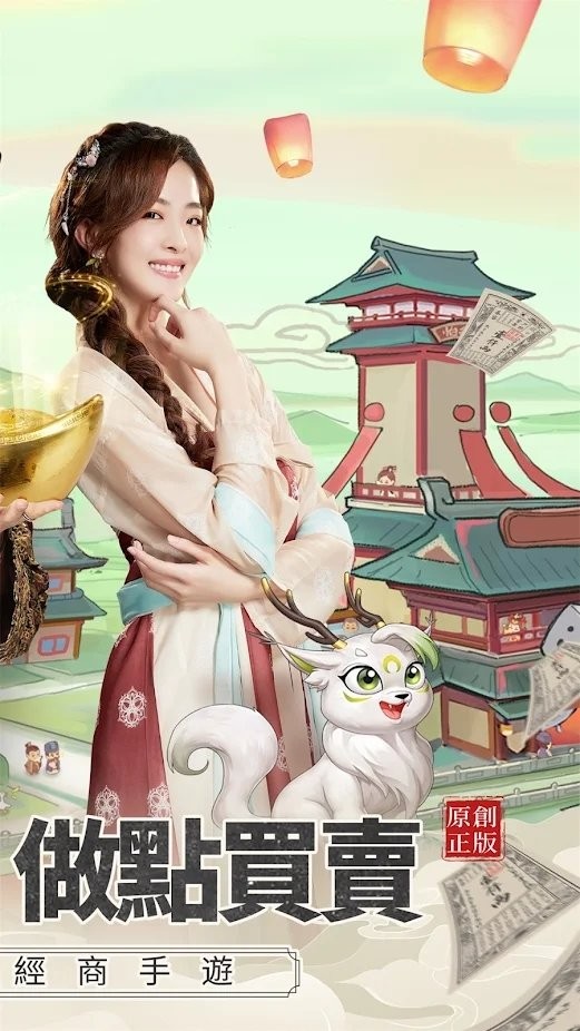 欢乐大东家游戏