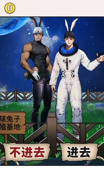 怪谈恐怖之夜手游