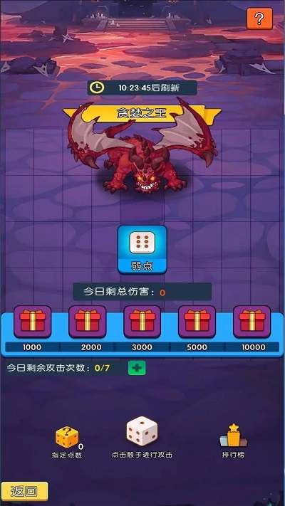 勇者666手机版下载